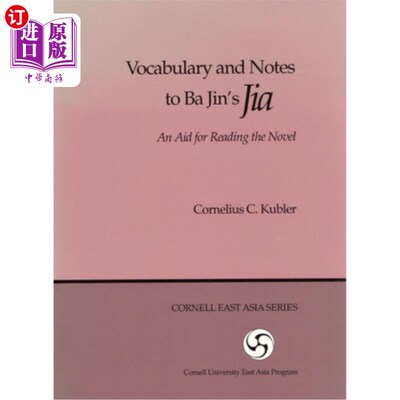 海外直订Vocabulary and Notes to Ba Jin's Jia: An Aid for Reading the Novel 《巴金家》的词汇和注释:阅读小说的辅助工