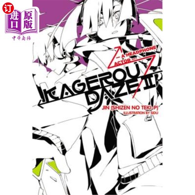 海外直订Kagerou Daze, Vol. 2 (Light Novel): A Headphone Actor 卡格鲁·达泽，第二卷（轻小说）：戴耳机的演员