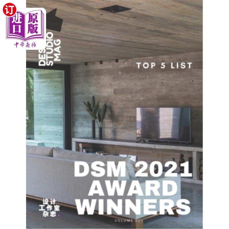 海外直订DSM 2021 Awards Vol. 01: pocket version 帝斯曼2021奖第01卷：袖珍版