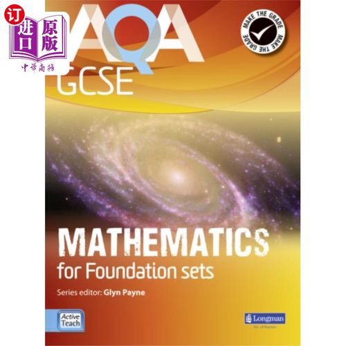 海外直订AQA GCSE Mathematics for Foundation sets Student Book AQA GCSE基础数学学生用书