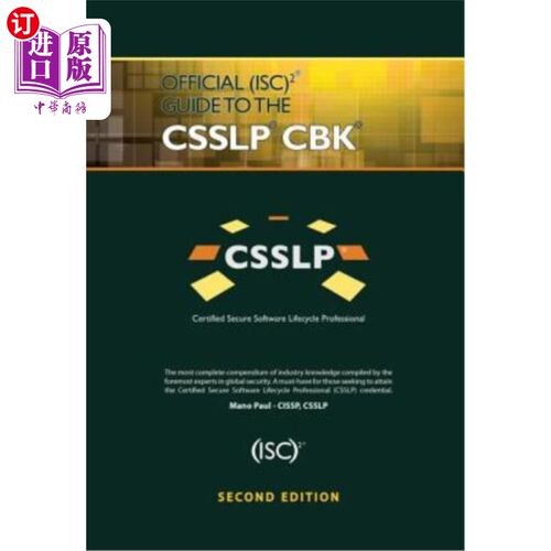 海外直订Official (Isc)2 Guide to the Csslp Cbk 官方(Isc) 2(右)