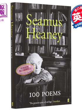谢默斯 希尼 100首诗 英文原版 100 Poems Seamus Heaney【中商原版】