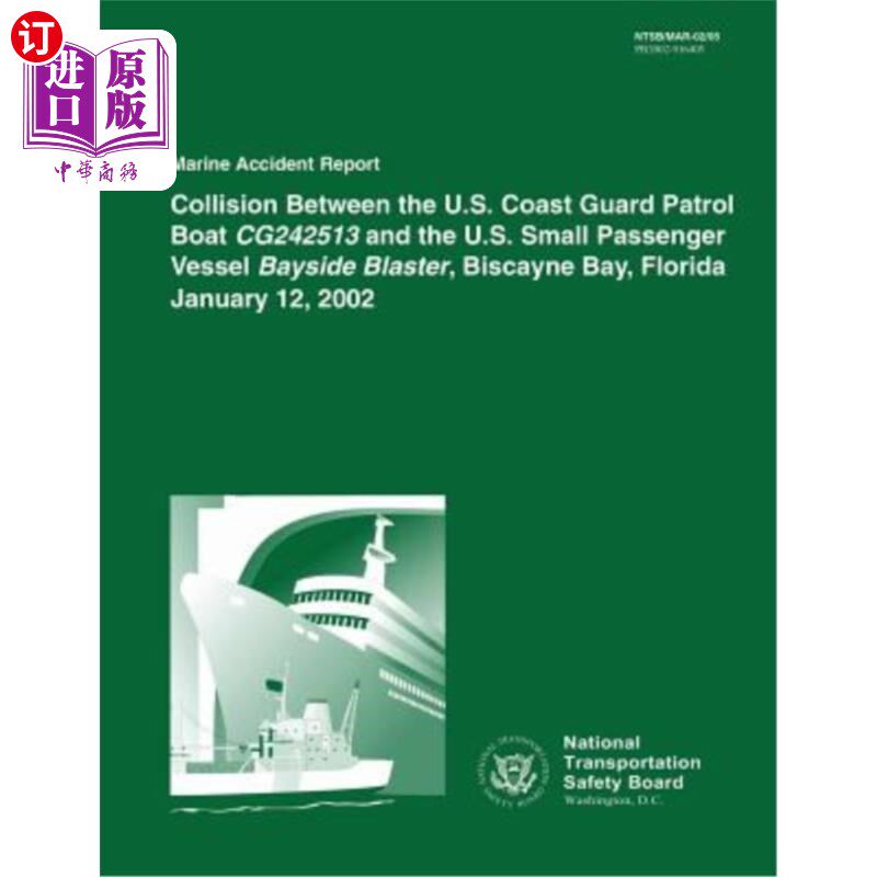 海外直订Marine Accident Report: Collision Between the U.S. Coast Guard Patrol Boat CG242 海上事故报告:美国海岸警卫