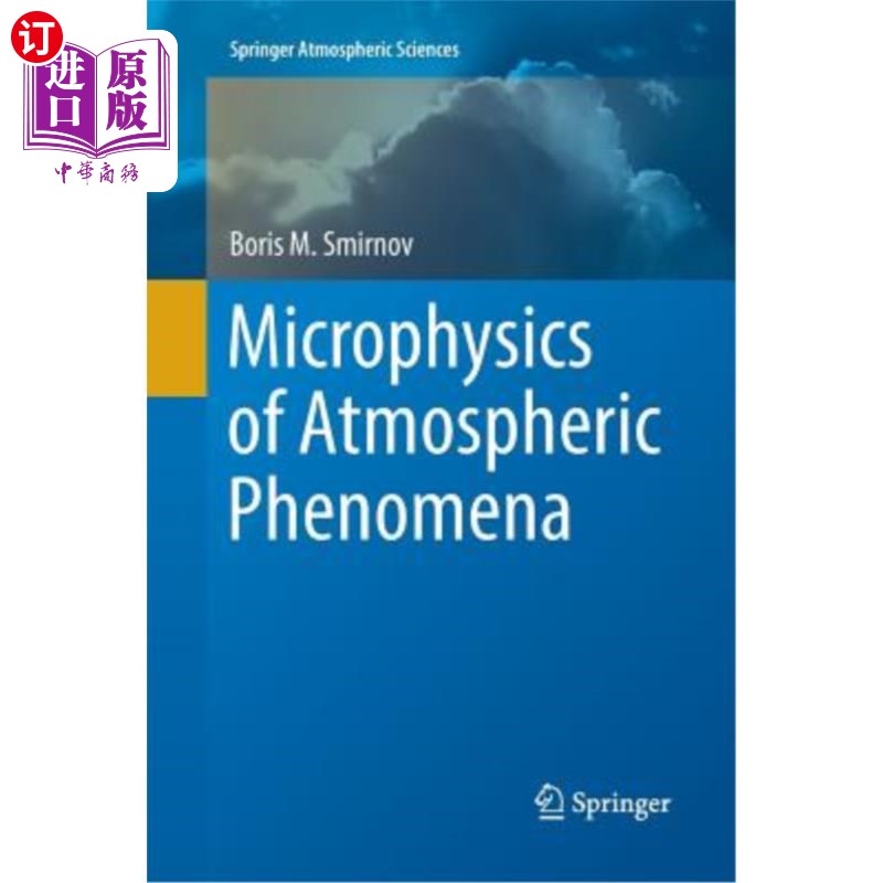 海外直订Microphysics of Atmospheric Phenomena 大气现象的微物理