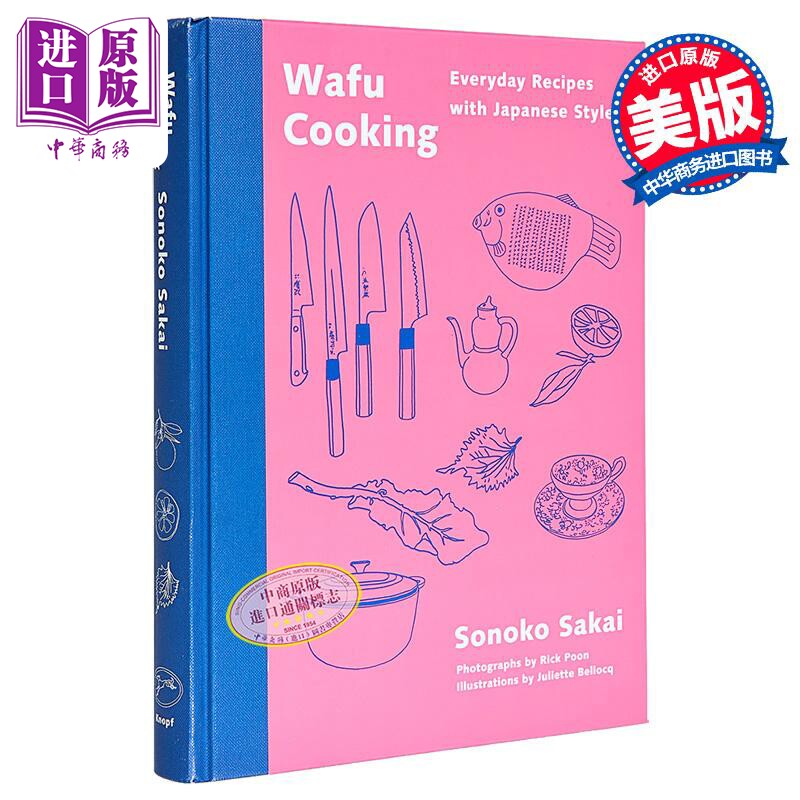 预售 和风料理 日式风格的日常食谱 英文原版 Wafu Cooking Everyday Recipes with Japanese Style Sonoko Sakai【中商原版】