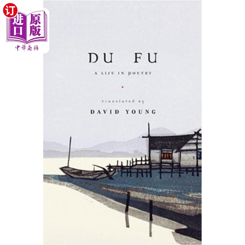 海外直订Du Fu: A Life in Poetry 杜甫：诗中的生命