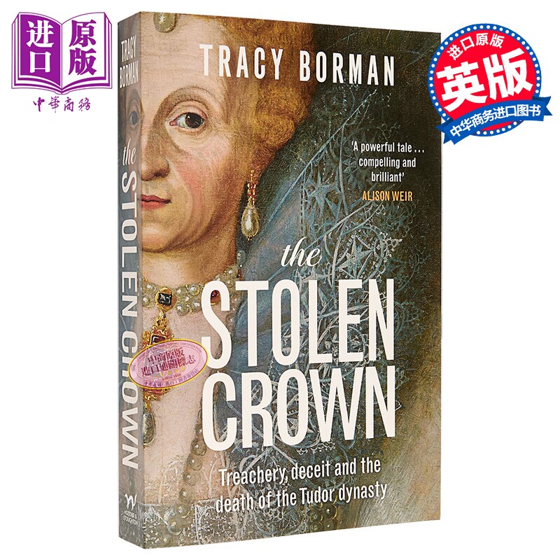 被盗的王冠 背叛欺骗与都铎王朝的终结 The Stolen Crown Tudor Dynasty 英文原版 Tracy Borman 英国历史伊丽莎白传【中商原