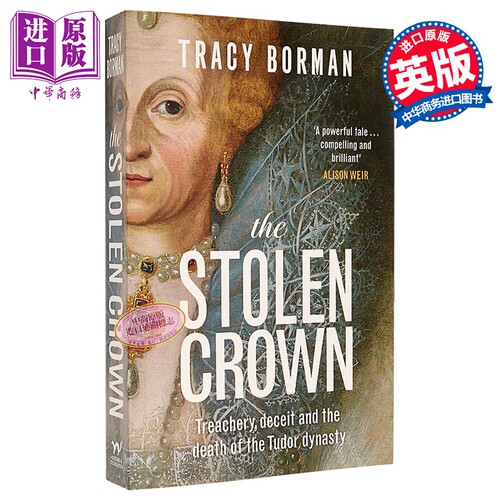 被盗的王冠 背叛欺骗与都铎王朝的终结 The Stolen Crown Tudor Dynasty 英文原版 Tracy Borman 英国历史伊丽莎白传【中商原