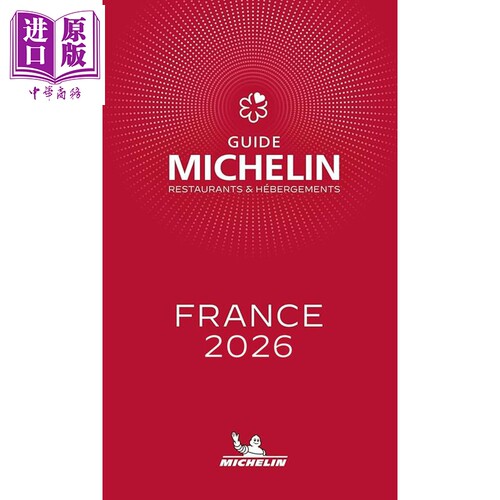 【法文版】米其林美食指南2026版 法国餐馆 Guide Michelin France 2026 法文原版 Collectif【中商原版】