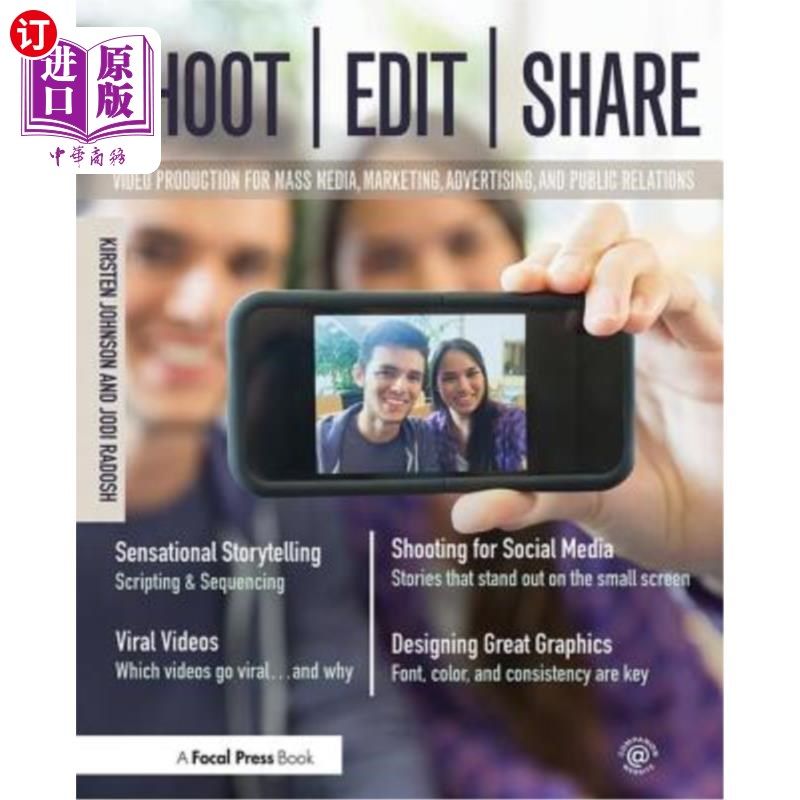 海外直订Shoot, Edit, Share: Video Production for Mass Media, Marketing, Advertising, and 拍摄,编辑,分享:大众媒体