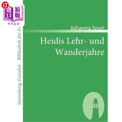 海外直订德语 Heidis Lehr- und Wanderjahre 每个苏美尔都被遗忘了