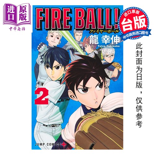 1月中旬到货