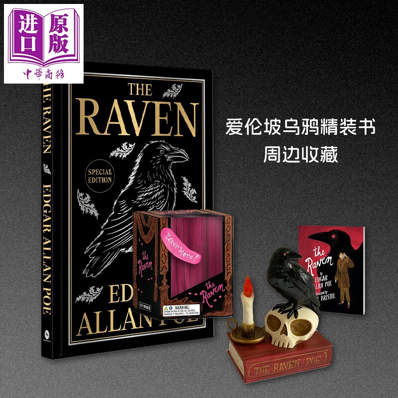 爱伦坡乌鸦精装书英文原版