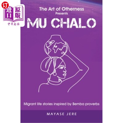 海外直订Mu Chalo - Migrant Life Stories Inspired by Bemba Proverbs 穆夏罗——受本巴谚语启发的移民生活故事