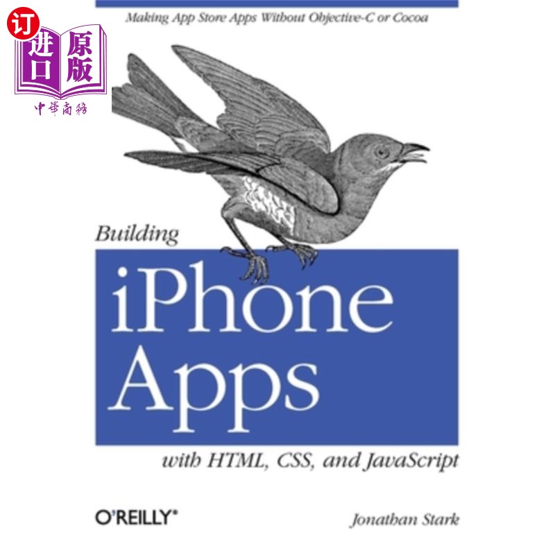 海外直订Building iPhone Apps with Html, Css, and JavaScript: Making App Store Apps Witho 用Html、Css和