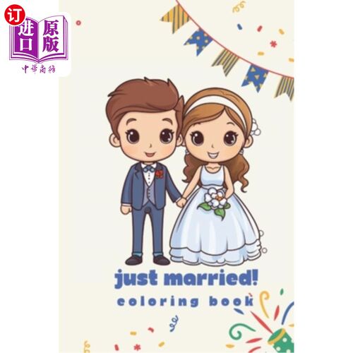 海外直订Just Married Coloring Book: Wedding Coloring Book for Kids 刚刚结婚的涂色书：婚礼涂色书的孩子
