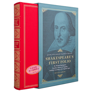 莎士比亚的第一对开本 400 周年纪念版 大英图书馆藏品副本 英文原版 Shakespeares First Folio 戏剧文学 【中商原版】