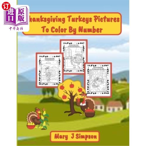 海外直订Thanksgiving Turkeys Pictures To Color By Number: Imaginative pictures of turkey 感恩节火鸡图片按数字上色：