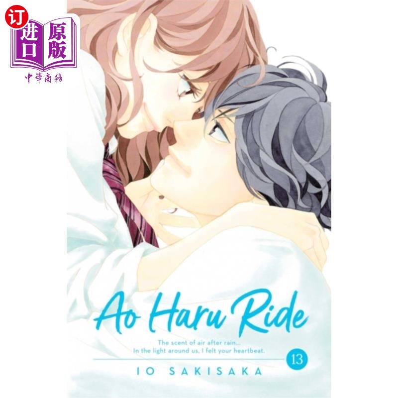 海外直订Ao Haru Ride, Vol. 13 致春骑，第13卷