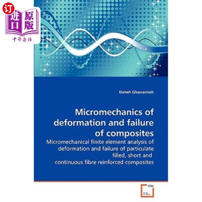 海外直订Micromechanics of Deformation and Failure of Composites 复合材料变形破坏的细观力学