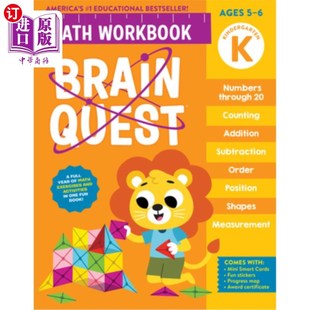 海外直订Brain Quest Math Workbook: Kindergarten 大脑探索数学练习册：幼儿园