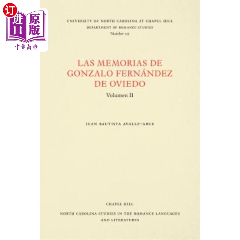 海外直订Las Memorias de Gonzalo Fernández de Oviedo: Volumen II冈萨洛·费尔恩·恩德斯·德奥维耶多纪念馆：第二卷