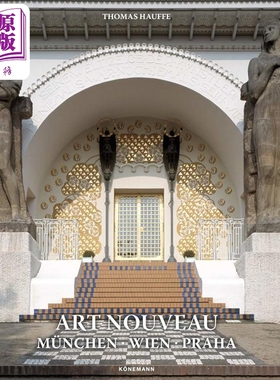 Art Nouveau München 进口艺术 新艺术风格：慕尼黑，维也纳，布拉格【中商原版】