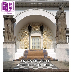 Art Nouveau München 进口艺术 新艺术风格：慕尼黑，维也纳，布拉格【中商原版】