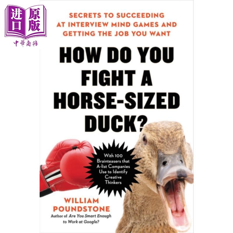 现货 如何在面试心理游戏中取胜 英文原版 How Do You Fight a Horse-Sized Duck William Poundstone 工作面试【中商原版】