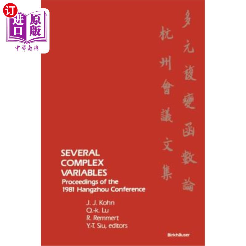 海外直订Several Complex Variables: Proceedings of the 1981 Hangzhou Conference 几个复杂的变量：1981年杭州会议记录