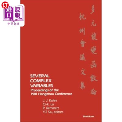 海外直订Several Complex Variables: Proceedings of the 1981 Hangzhou Conference 几个复杂的变量：1981年杭州会议记录