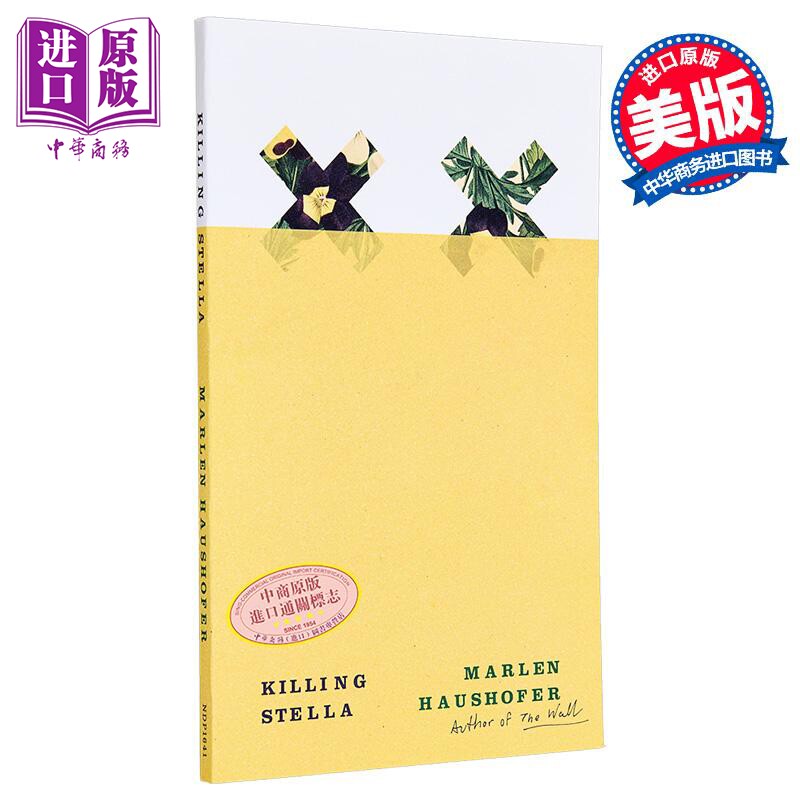 杀死斯特拉 玛尔伦豪斯霍费尔 Killing Stella 英文原版 Marlen Haushofer 墙作者所著 中篇小说【中商原版】