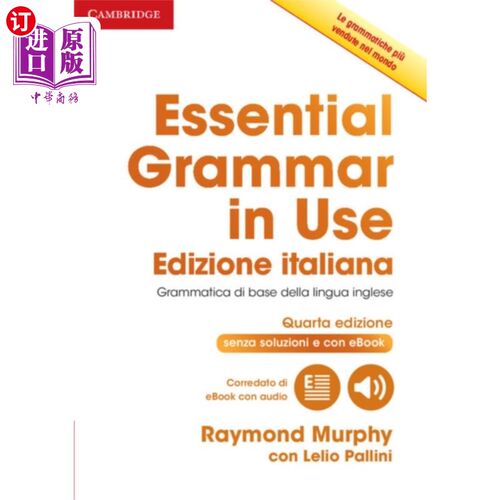 海外直订Essential Grammar in Use Book without Answers with Interactive eBook Italian Edi 基本语法在使用互动电子书意大