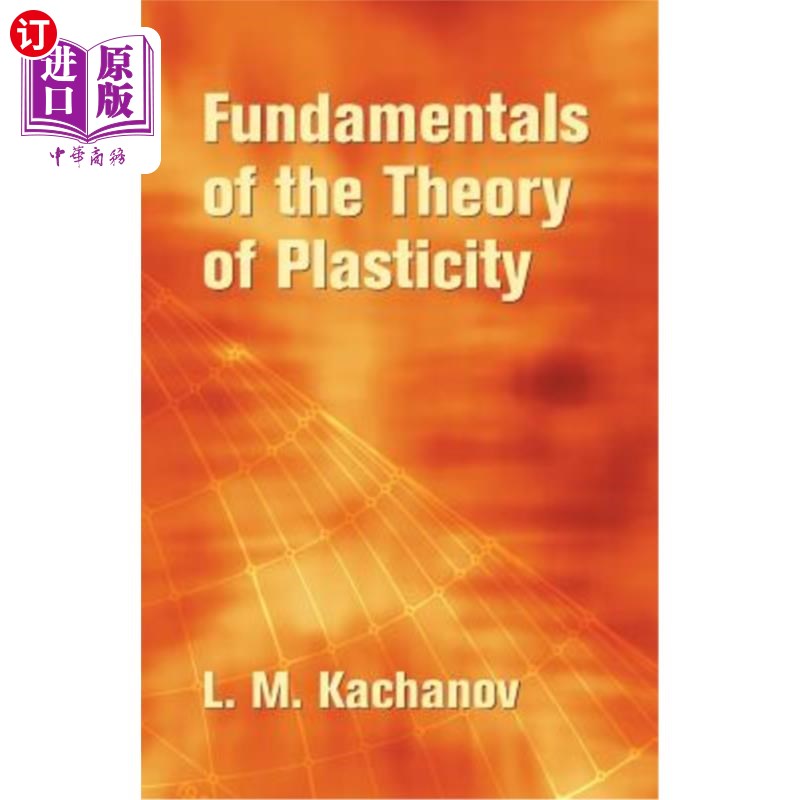海外直订Fundamentals of the Theory of Plasticity 塑性理论基础
