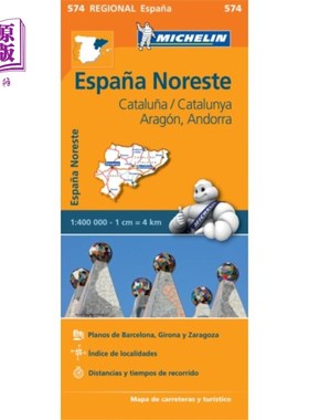 海外直订Aragon Cataluna - Michelin Regional Map 574 阿拉贡加泰罗尼亚-米其林地区地图574