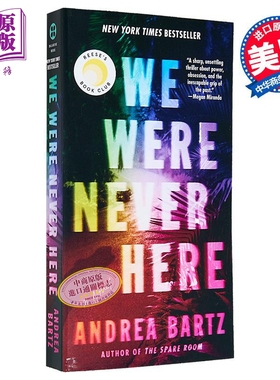 我们从未在这里 We Were Never Here Reeses Book Club A Novel 英文原版 Andrea Bartz 惊悚小说【中商原版】