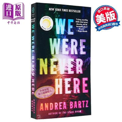 我们从未在这里 We Were Never Here Reeses Book Club A Novel 英文原版 Andrea Bartz 惊悚小说【中商原版】