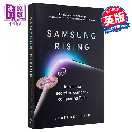 Samsung Rising Geoffrey Cain 英文原版 三星崛起 杰弗里凯恩【中商原版】