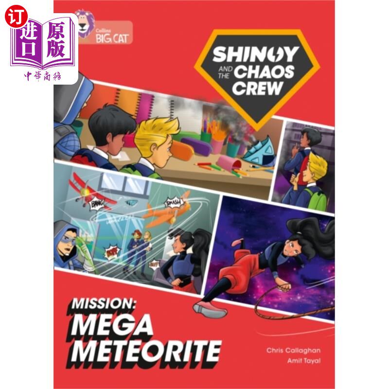 海外直订Shinoy and the Chaos Crew Mission: Mega Meteorite 希诺伊和混沌船员任务:超级陨石