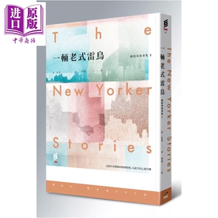 纽约客故事集I 一辆老式雷鸟 安 比蒂 Moleskine 港台原版【中商原版】
