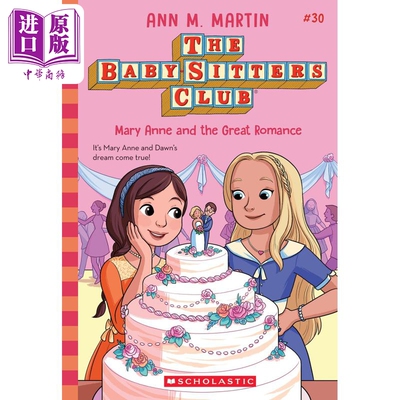 预售 保姆俱乐部30  Mary Anne and the Great Romance The Babysitters Club 30 英文原版 Ann M Martin【中商原版】