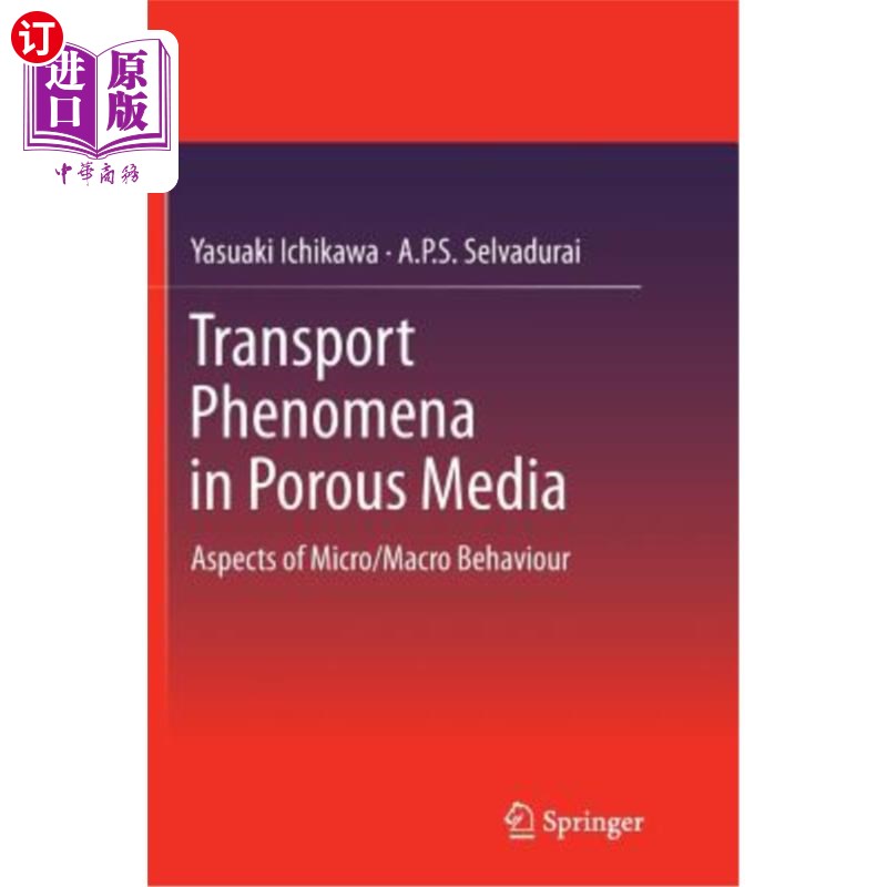 海外直订Transport Phenomena in Porous Media: Aspects of Micro/Macro Behaviour 多孔介质中的传输现象:微观/宏观行为方