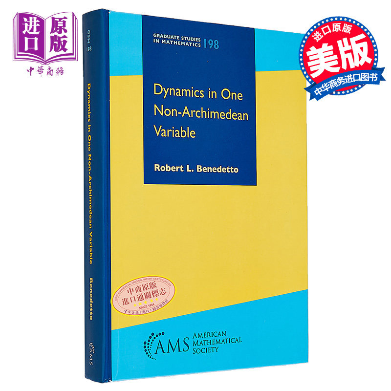 预售 一个非阿基米德变量的动力学 英文原版 Dynamics in One Non-Archimedean Variable Robert L Benedetto【中商原版】