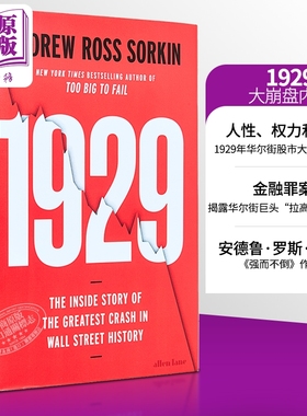 预售 1929 Andrew Ross Sorkin 1929书籍 安德鲁罗斯索尔金 1929 Inside the Great Crash 1929年大崩盘内幕 英文原版 可搭大而不?