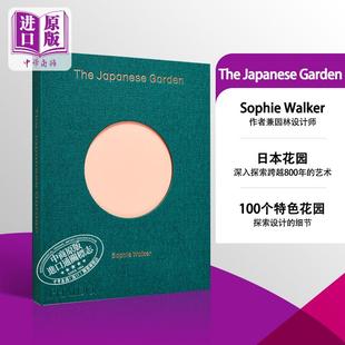 园林设计 日式 Sophie Walker 进口艺术 Garden 花园 中商原版 The Phaidon Japanese
