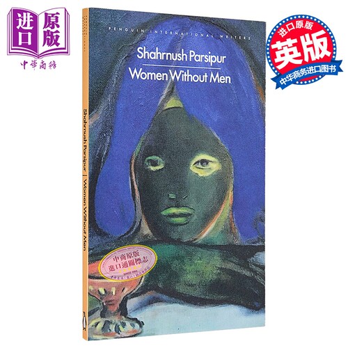 没有男人的女人们 沙赫尔努希·帕尔西普尔 Women Without Men 2026国际布克奖长名单 英文原版 电影原著 伊朗女作家
