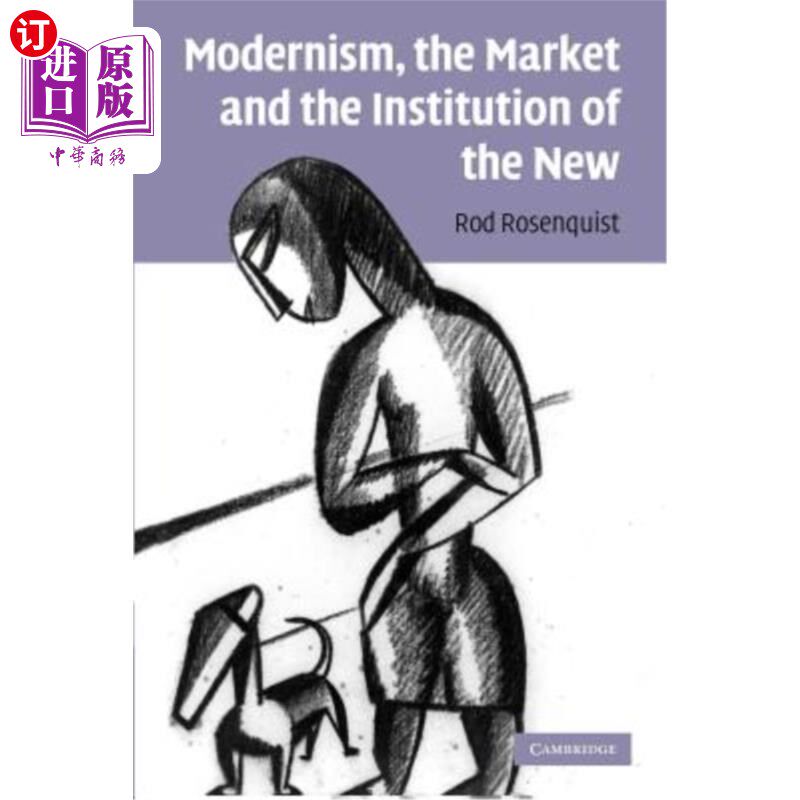 海外直订Modernism, the Market and the Institution of the New 现代主义、市场和新制度