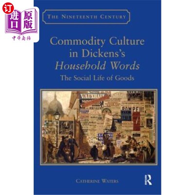 海外直订Commodity Culture in Dickens's Household Words: The Social Life of Goods 狄更斯《日常用语:商品的社会生活》