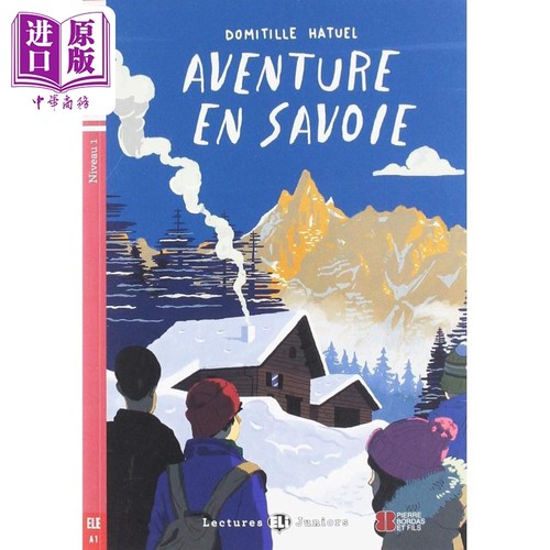 萨沃伊假期法文原版法语学习