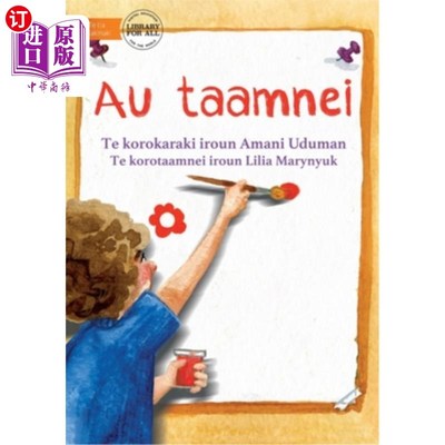 海外直订My Picture - Au taamnei (Te Kiribati) 我的照片- Au taamini(特基里巴斯)